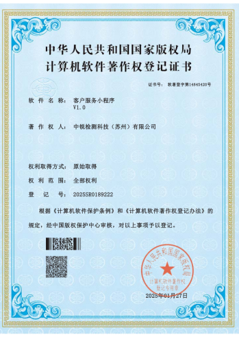 证书1