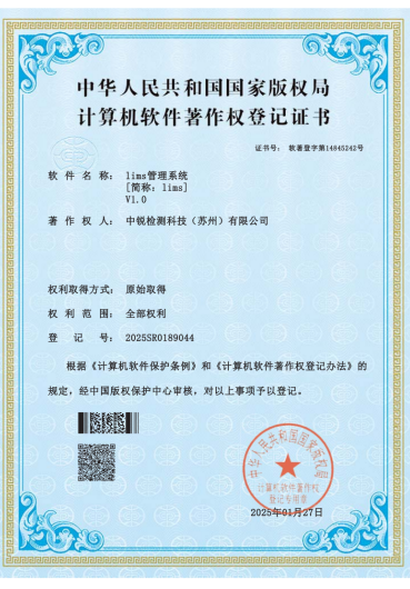 证书2