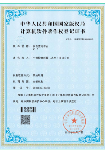 证书3